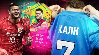 САМОЕ ДОЛГОЖДАННОЕ СБЧ - CARNIBALL HULK 87