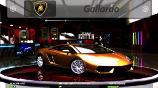 Need For Speed Underground 2 - Samargil Remake - New Cars