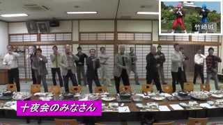 恋するフォーチュンクッキー　太良町商工会青年部40周年記念ver,