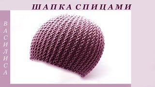 Шапка спицами женская бини с узором  Василиса