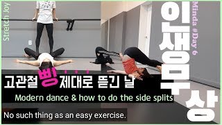 (Eng) How to do the splits with modern dance l 다리찢기 프로젝트 두번째이야기