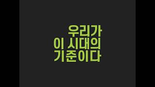 정글엠앤씨｜ SNS 바이럴 마케팅의 기준! 종합광고대행사 정글M&C