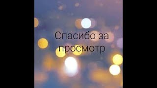 Беседа на тему-Как я решила стать блогером?! Почему я создала свой канал?! И немного беседы с вами.