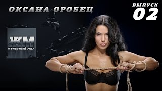 Функциональный тренинг с Оксаной Оробец. Силовая тренировка. Приседания.