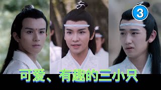 3《陈情令》解析 第二集（1）看你一眼，吓死你【The Untamed】analysis  Starring: Xiao Zhan, Wang Yi Bo