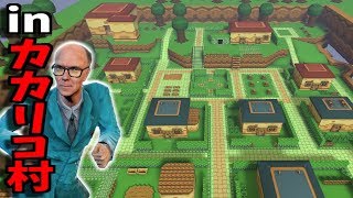 【GMOD】ゼルダの伝説のあの村でかくれんぼ!!【赤髪のとも実況】32