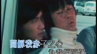 呂方 Lui Fong  《父母恩》- Official music video