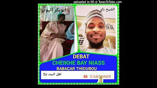 2EM DÉBAT CHEIKH BAYE NIASS AK BABACAR THIOUBOU