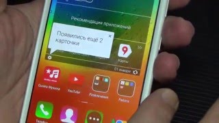 Прошивка китайского Lenovo s60-w в европейский s60-a Android 5.0.2