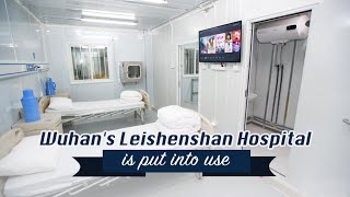 Live: Wuhan's Leishenshan Hospital is put into use直击武汉雷神山医院疫情最前线