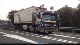 デコトラ　丸美グループ　初代渡月丸　みやび会　2011　その5