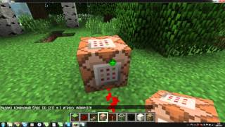 Беспалевный телепорт с помощью командного блока в minecraft 1.5.2