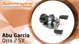 Мультипликаторная катушка Abu Garcia Orra 2 SX