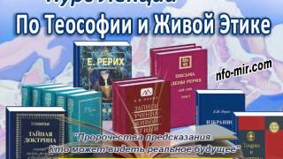 Аудиолекция "Пророчества, предсказания. Кто может видеть реальное будущее" (60)