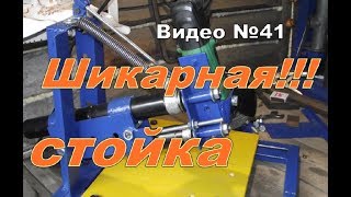 Самодельная станина для болгарки.Обзор.