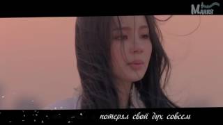 Lee Hi - Breathe [рус караоке суб]