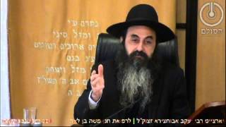 יארצייט רבי יעקב אבוחצירא אביר יעקב זצוק"ל