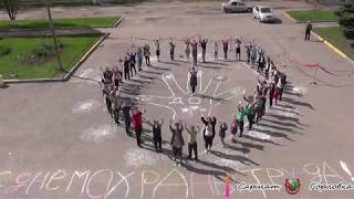 День Охраны труда в ГДМ "Скажем "ДА" охране труда"
