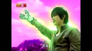 童年回忆系列：《终极一班》飞轮海吴尊、炎亚纶、汪东城都集体成魔！还记得这个片段吗？印象超深刻！