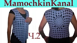 Жилет с медальонами крючком Безотрывно Ч.2 Спинка / Жилетка, Безрукавка, Жакет без рукавов