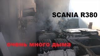 SCANIA R380/СКАНИЯ Р380 (замена топливного фильтра) проблемы с запуском двигателя