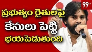 Pawan Kalyan Comments On YSRCP Govt | 99 TV Telugu
