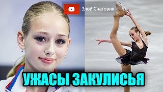 Алиса Лозко и БЕСПРЕДЕЛ ФЕДЕРАЦИИ ПЕТЕРБУРГА - Запретили переход в группу Тутберидзе