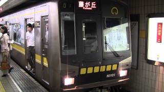 名古屋市営地下鉄　東山線　栄駅　東山公園・藤が丘方面