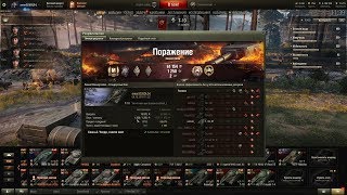 World of Tanks. Мастер на все клешни на Т-10 7000 урона.