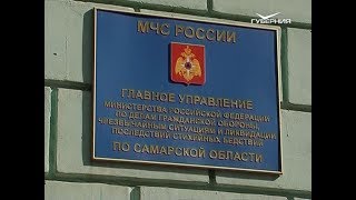 Возбуждено уголовное дело против самарского застройщика, не построившего дом для сотрудников МЧС