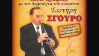 ΣΩΤΗΡΗΣ ΣΓΟΥΡΟΣ-"Οργανικά Μερακλήδικα Τσάμικα"