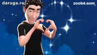 Поздравление с Днем Рождения! Ты уникальна как...