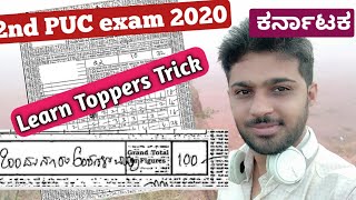 2nd PUC exam 2020 - Learn Toppers Trick & Score 90% in Karnataka PUC board exam