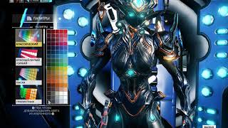 Mirage Prime / Warframe