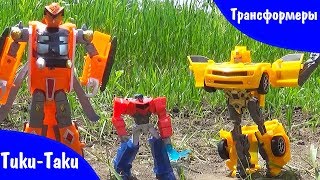Видео для детей про Машинки. Планета Трансформеров.
