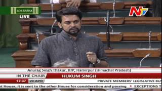 Anurag Thakur Speech In Lok Sabha || Live || Part 09 || NTV