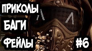 Приколы в играх 2017 | TVIST игровой монтаж #6