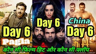 Yamla Pagla Deewana Phir Se, Stree & Sultan 6th Day Box Office Collection | Who Wins?
