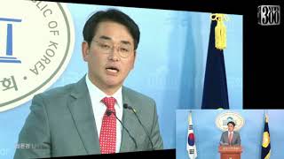 '금융실명제' 제 구실하나, 이건희 차명계좌 등 '과세' 기준 마련 ㅣ 박용진 민주당 의원 ㅣ 20171030