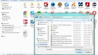 Создание загрузочной флешки с помощью USB DVD Download tool