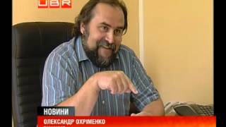 Українські банки не нажилися на європейських фанатах