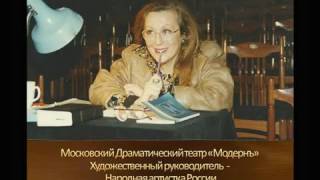 Светлана Врагова Радио России Радиотеатр Гармония момента Эфир от 5 января 2015 г Часть 1
