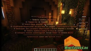 Готовый сервер майнкрафт 1.12-1.14.4 | Анархия
