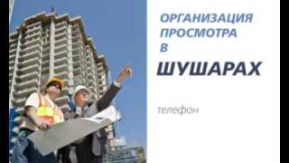 Санкт-Петербург, Шушары, 2ккв