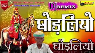 ||  बाबा रामदेव सुपरहिट  भजन || बीराराम तरनाऊ ||  ऑडियो भजन ||