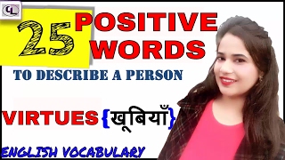 English Vocabulary daily use - part 4 - Daily English words - Word Meaning English To Hindi