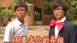 建功管樂CKSHWindConcentBand 12th：101學年度招生前導短片(完整版)