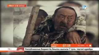 «Кинодағы қателіктер». «Шал»
