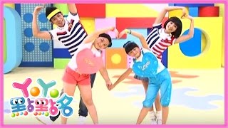 愛心大無限 香蕉哥哥 YOYO點點名