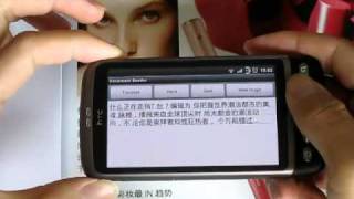 ScanDoc - Document Reader for Android Phones